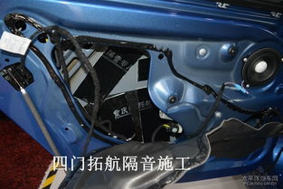 汽车隔音音响加装费用详解