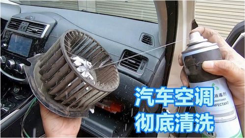 汽车里空调的奥秘，揭秘那些看不见的铜管