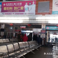 庄河汽车站按摩多少钱？