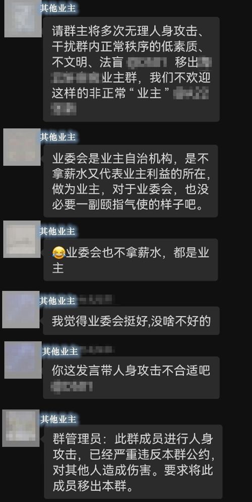 美情报负责人否认群聊含涉密信息