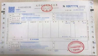 增值税