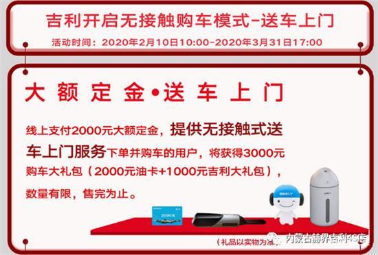 智己汽车定金价格解析，购车新趋势下的市场动态
