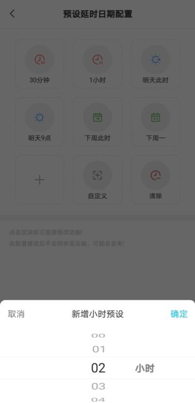 如何正确设置汽车的冷启动温度? 如何正确设置汽车的冷启动温度?