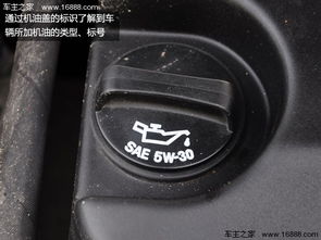 汽车机油更换温度标准与保养指南