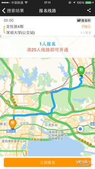 路线选择 路线选择