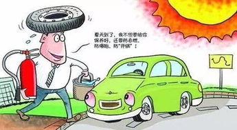 汽车美容店的电气安全与电力需求