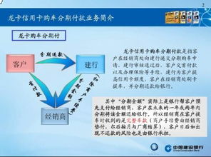 一般汽车首付金额的合理范围