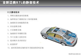 如何查询汽车的版本号，深入解析与实用技巧