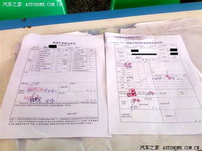 陕西省汽车年审费用详解 陕西省汽车年审费用详解
