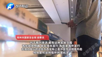 保洁员投靠境外间谍，一场泄露国家机密的悲剧