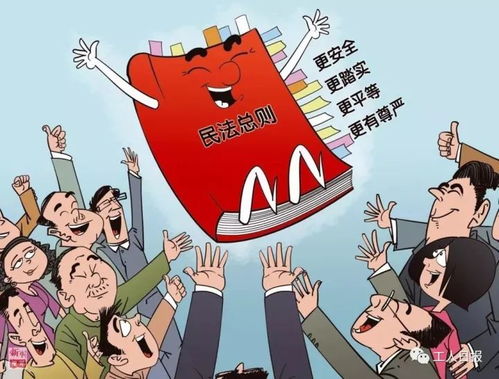 挺起胸膛，中国人的责任与担当