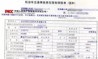 如何查询汽车年检费用