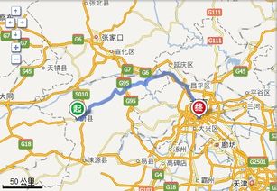 北京到蔚县的交通费用分析及路线推荐
