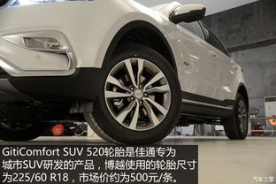 武威杰达汽车的价格分析与购买指南