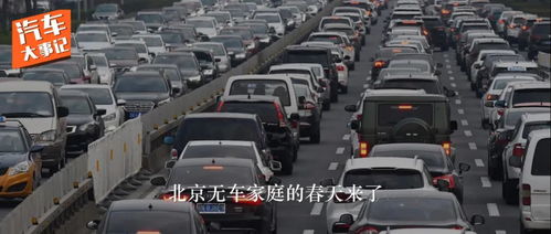 探索新乡地摊汽车开箱费用揭秘城市边缘的繁华与经济活力