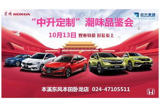本溪汽车上牌费用详解 本溪汽车上牌费用详解