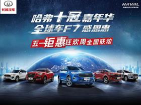 洛阳汽车保养加盟费用解析，如何明智选择和投资？