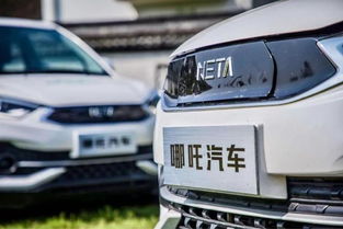 新能源汽车市场新星，合众电动汽车哪吒的价格解析