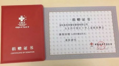 中国向缅甸提供1亿元人民币的紧急救援物资与资金支持