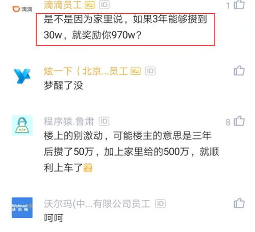 于东来说，10亿净利润怎么都花不完