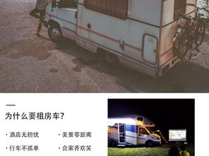 武汉安装汽车后架的价格—专业定制，安全舒适，为您量身打造