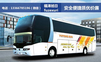 天津至隆化汽车票价