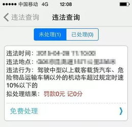 合肥汽车年检费用详解及注意事项