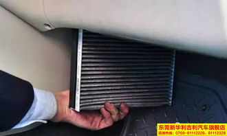 汽车更换空调外机的价格分析与选择