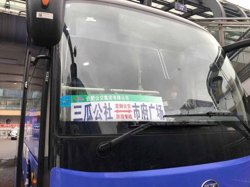合肥至滁州汽车费用详解