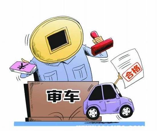 了解年审流程