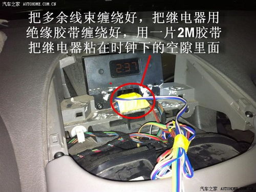 汽车内适宜的温度设定