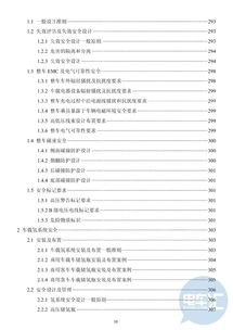 汽车安全指南，如何判断电池是否已耗尽