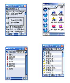 池州汽车点焊检测费用分析