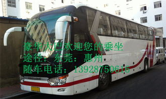 深圳到茶山的汽车票价详解 深圳到茶山的汽车票价详解