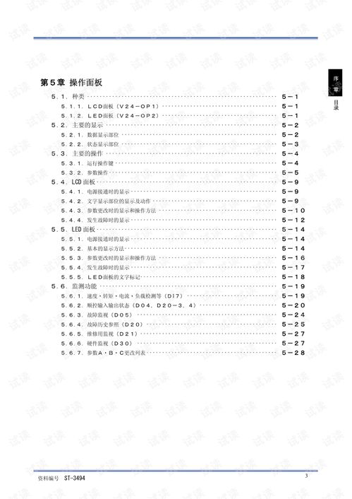 汽车改色后的颜色种类分析与选购指南