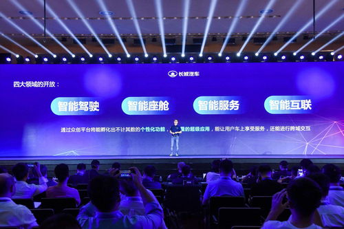 宝能汽车研究院，探索科技与创新的未来