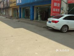 南昌汽车配件电话多少 南昌汽车配件电话多少