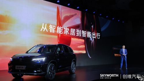 创维汽车，能否上牌与购车费用详解