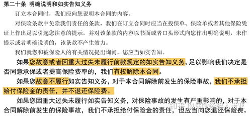 汽车商业保险返点解读与策略