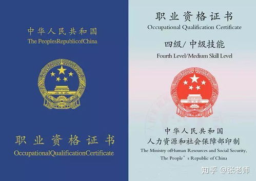汽车维修电工证的费用及培训成本分析