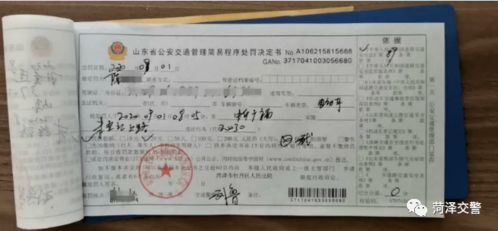 小汽车逆向行驶的法律后果与处罚细则