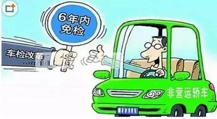 非运营小汽车多少年审？