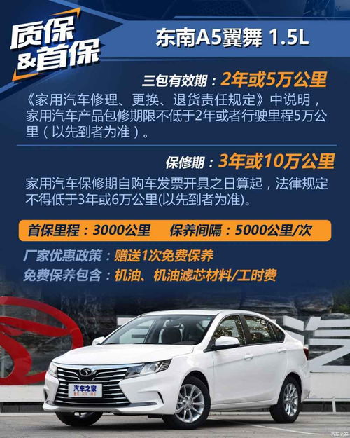 兴庆区汽车除甲醛费用详解