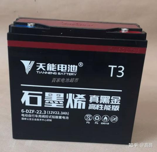 金品正汽车电池价格详解