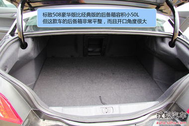汽车后备箱坐垫的承载能力与优化建议