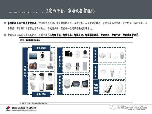 滁州市汽车东站的详细介绍及联系方式