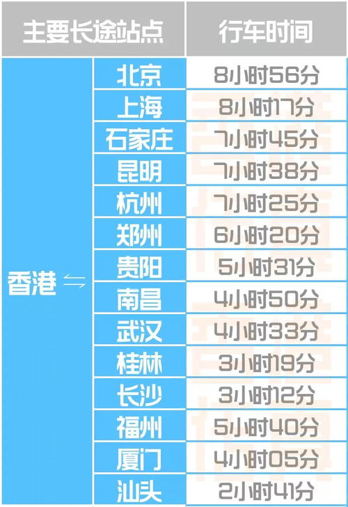 梁山到菏泽汽车票价详解及出行建议