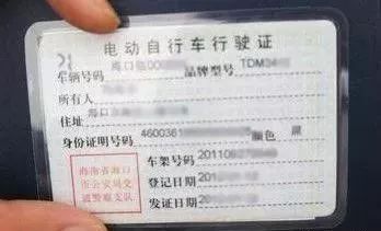 电动汽车交强险费用是多少？