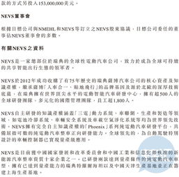 公司治理问题，由于恒大汽车的股权结构复杂，其内部管理机制也不够完善，这可能会影响到公司的长期发展