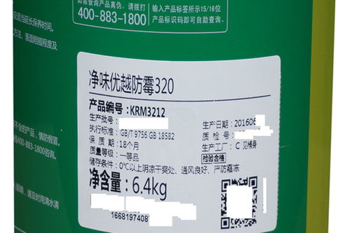 汽车喷漆稀释剂的价格分析与选购指南 汽车喷漆稀释剂的价格分析与选购指南
